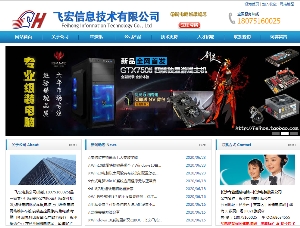 長沙網(wǎng)站設計制作公司_網(wǎng)站SEO優(yōu)化排名公司