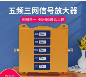 酒吧內手機信號差，手機信號放大器來幫您！