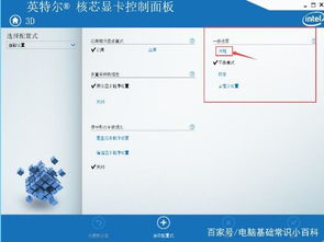 快去試試吧！能大大提升電腦性能，Win10系統的這幾個更改設置
